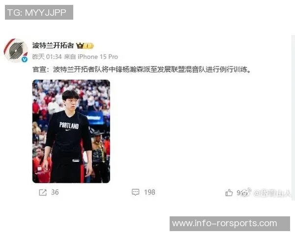 韩乔生盛赞杨瀚森在发展联盟表现出色连续四天三场比赛刷新个人得分与篮板纪录