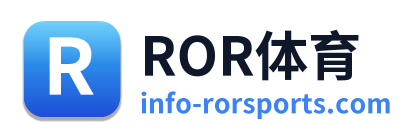 ROR体育